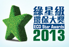 ECO Star Awards