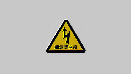 fb_power_bill_increase